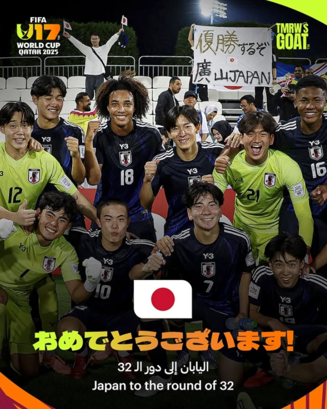 Post World Cup qualifiers dubai 1 1